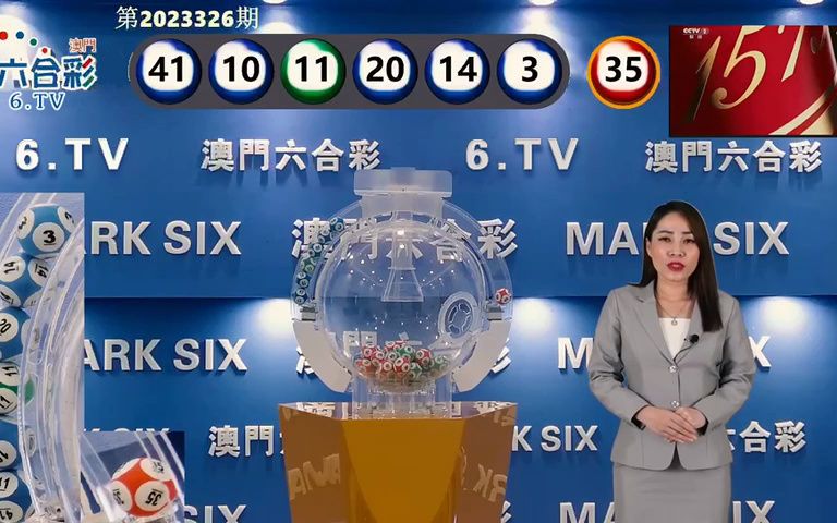 澳門六開(kāi)獎(jiǎng)開(kāi)獎(jiǎng)結(jié)果口，全面解讀與深度分析，澳門六開(kāi)獎(jiǎng)結(jié)果深度解讀與分析