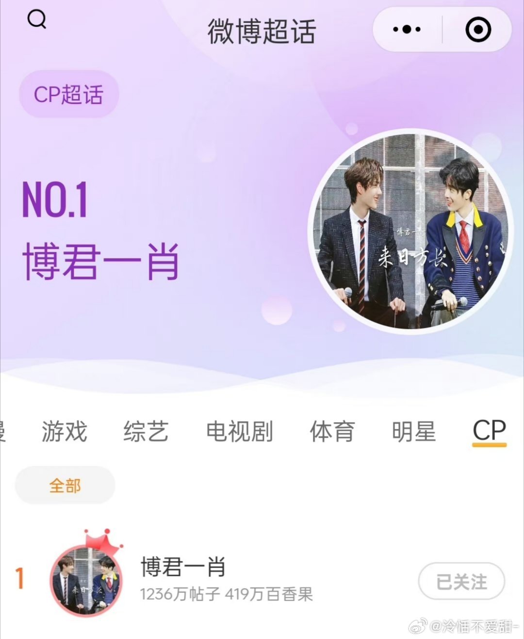探索1434999.com背后的故事，王中王一肖的獨特魅力，揭秘1434999.com背后的故事，王中王一肖的獨特魅力探索