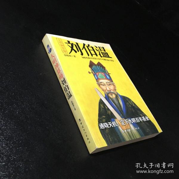 揭秘劉伯溫六十期平特一肖的神秘面紗，劉伯溫六十期平特一肖揭秘神秘面紗