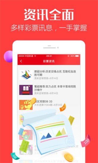 香港最快開(kāi)獎(jiǎng)結(jié)果，實(shí)時(shí)更新與全面解析，香港最新開(kāi)獎(jiǎng)結(jié)果實(shí)時(shí)更新與深度解析