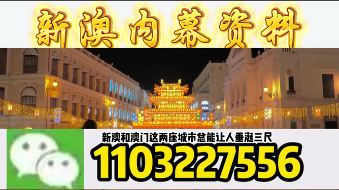 澳門今晚必開(kāi)一肖一特，探索生肖與運(yùn)勢(shì)的神秘面紗，澳門今晚生肖運(yùn)勢(shì)揭秘，探索生肖與運(yùn)勢(shì)的神秘聯(lián)系