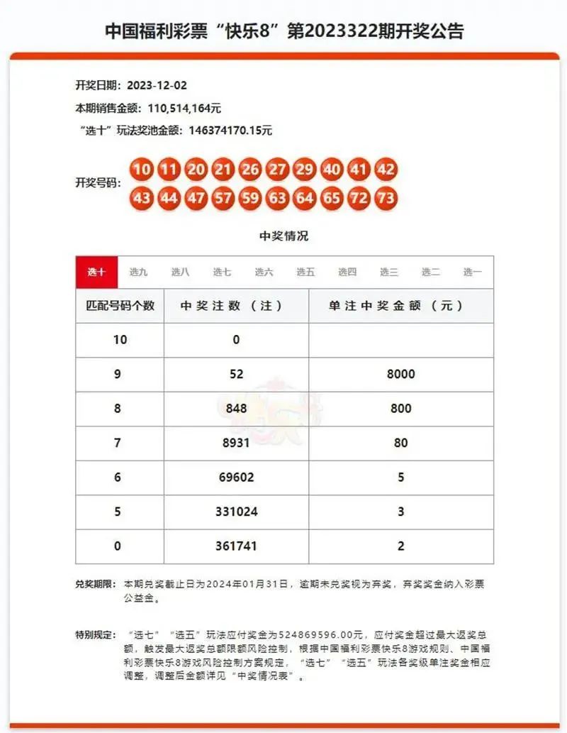 澳門一一碼一特一中準選今晚，探索真實與虛幻的交匯點，澳門今晚一一碼一特一中準選，真實與虛幻的交匯點探索
