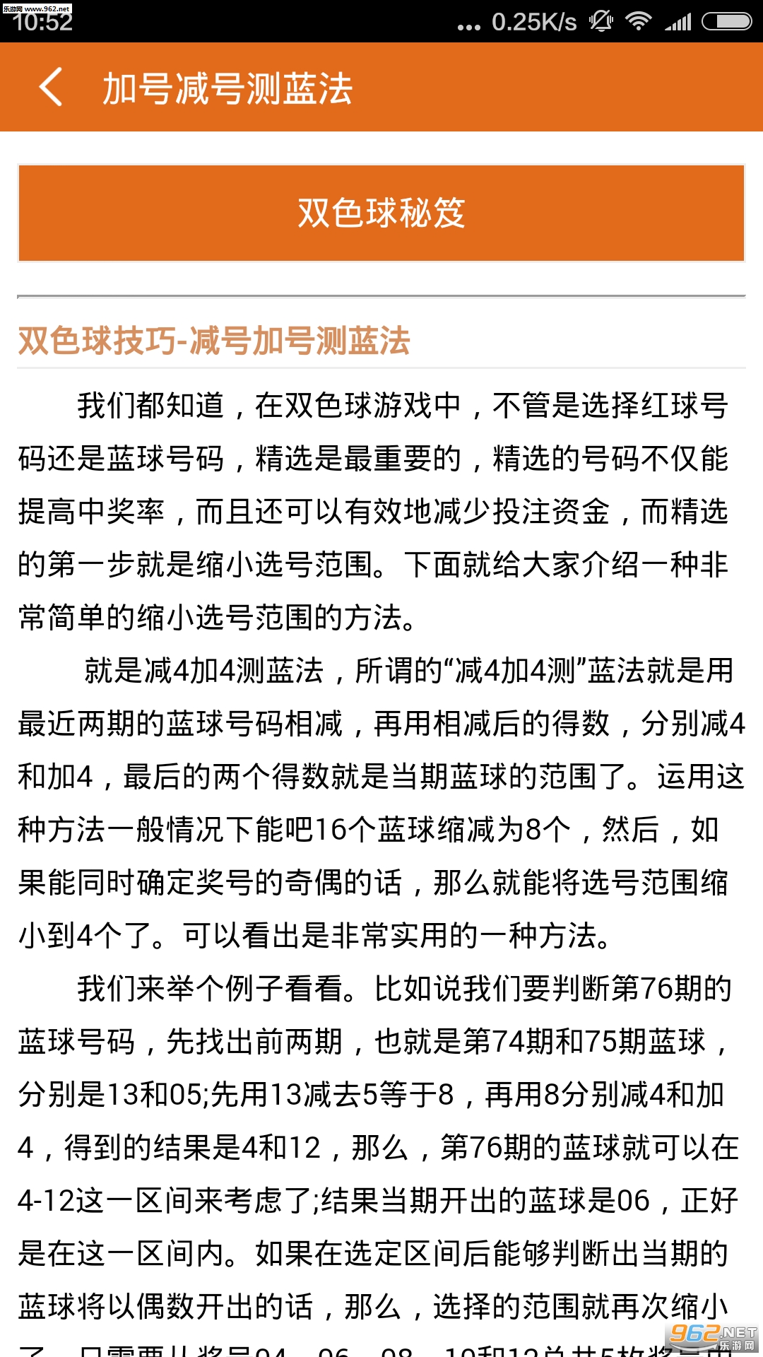 平特肖一肖劉伯溫論壇，探索、交流與傳承的智慧之地，平特肖一肖劉伯溫論壇，智慧探索、交流與傳承的殿堂