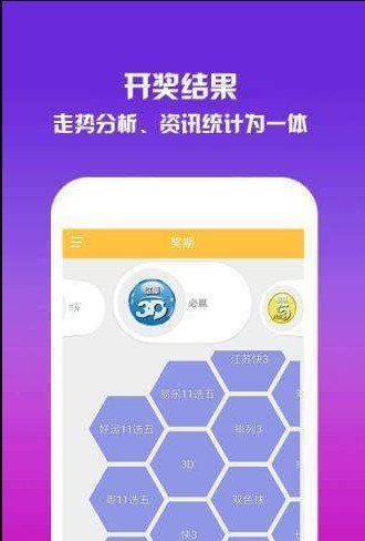 澳門一碼一肖預(yù)測，揭秘真相與應(yīng)對之道，澳門一碼一肖預(yù)測揭秘與應(yīng)對策略