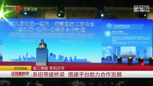 新澳精準資料免費提供——探索濠江論壇的魅力，濠江論壇揭秘，新澳精準資料免費分享的魅力探索