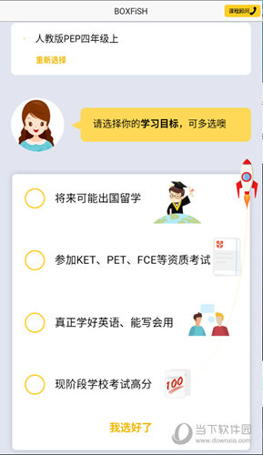 揭秘管家婆的神秘預(yù)測(cè)，一中一特之秘，揭秘管家婆的神秘預(yù)測(cè)，獨(dú)特預(yù)測(cè)技巧揭秘