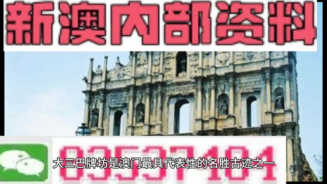 新澳最精準(zhǔn)正最精準(zhǔn)——探索精準(zhǔn)旅游的新境界，新澳精準(zhǔn)旅游，探索旅游新境界的極致精準(zhǔn)體驗