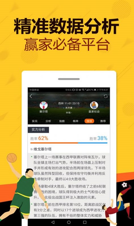 王中王玄機(jī)網(wǎng)一肖中特，深度解析與SEO優(yōu)化策略，王中王玄機(jī)網(wǎng)一肖中特深度解析與SEO優(yōu)化策略探討