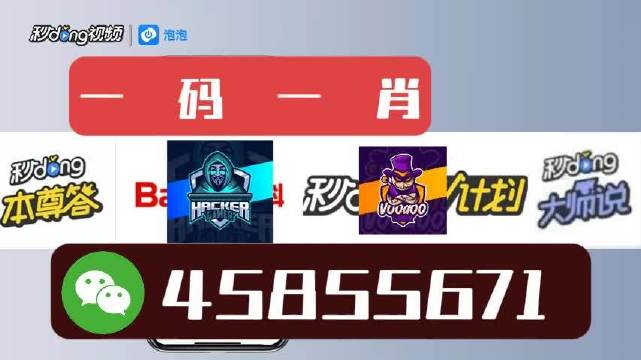 白小姐一肖一碼今晚開獎——揭秘彩票背后的秘密與策略，揭秘彩票背后的秘密與策略，白小姐一肖一碼今晚開獎預測