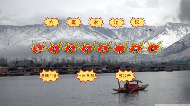 澳門老六小號(hào)開獎(jiǎng)結(jié)果，揭秘開獎(jiǎng)秘密，洞悉彩票玄機(jī)，澳門老六小號(hào)開獎(jiǎng)揭秘，探索彩票玄機(jī)，洞悉開獎(jiǎng)秘密