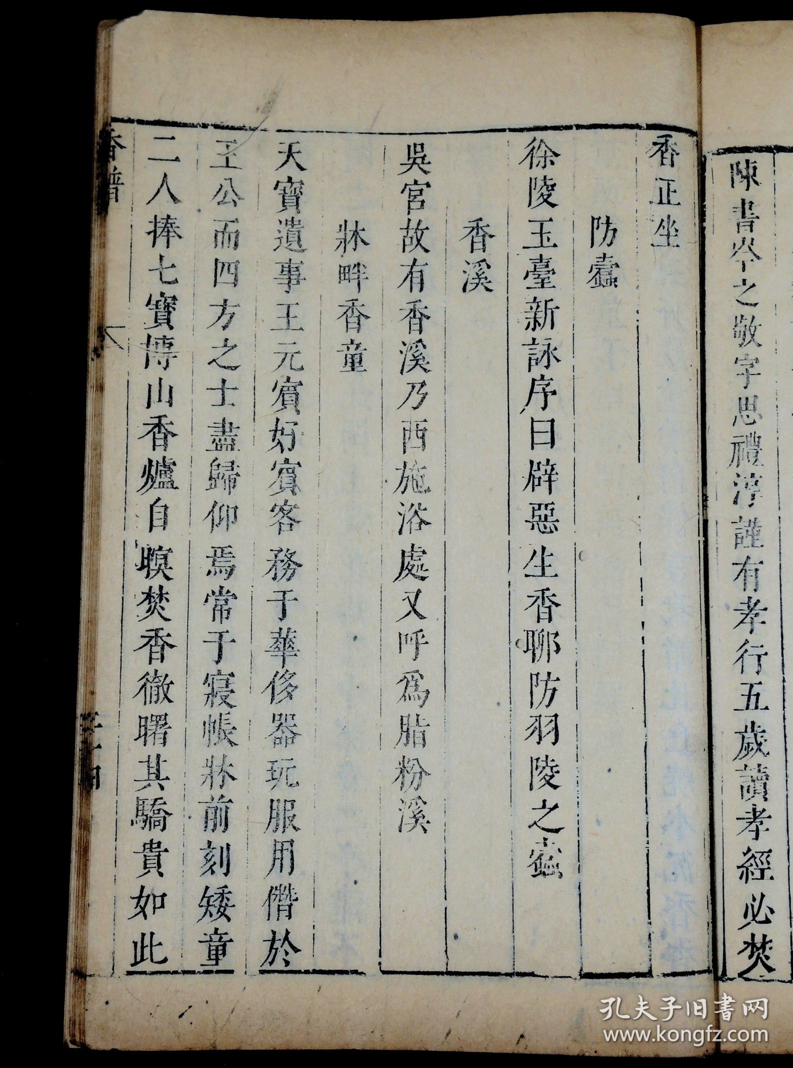 揭秘劉伯溫四肖選一碼，歷史傳說與現(xiàn)代解讀，劉伯溫四肖選一碼揭秘，歷史傳說與現(xiàn)代解讀探秘