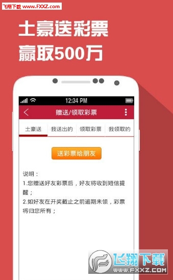 四肖一碼王中王2020，揭秘生肖彩票的魅力與策略，揭秘生肖彩票魅力與策略，四肖一碼王中王2020年精選指南
