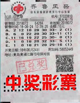老澳六開彩開獎(jiǎng)號(hào)碼記錄，探索與解析，老澳六開彩開獎(jiǎng)號(hào)碼記錄深度解析與探索