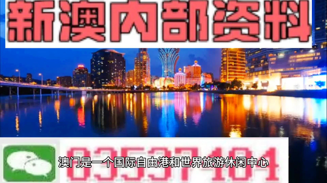 澳門最準(zhǔn)的資料免費(fèi)公開，揭秘獨(dú)家資源，一網(wǎng)打盡最新信息，澳門獨(dú)家資源揭秘，最新信息一網(wǎng)打盡，免費(fèi)公開資料大放送