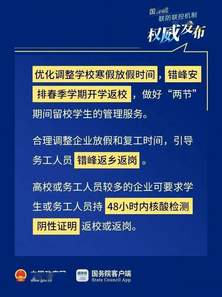 新澳2025年精準三中三，未來趨勢與預測，新澳未來趨勢預測，精準三中三，展望2025年發(fā)展藍圖
