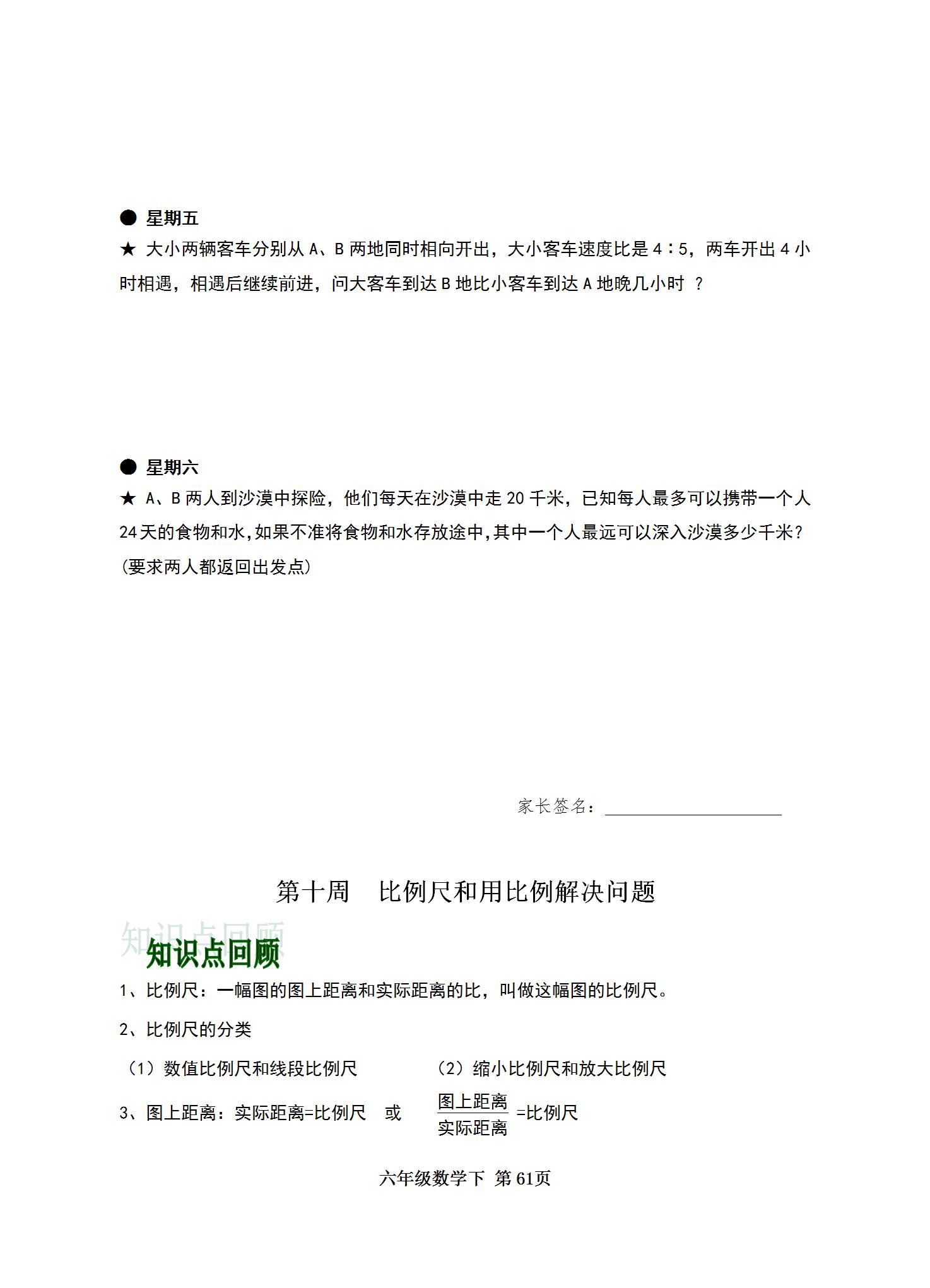全年資料免費(fèi)大全，一站式獲取所有你需要的信息資源，全年資料免費(fèi)大全，一站式獲取所有所需信息資源