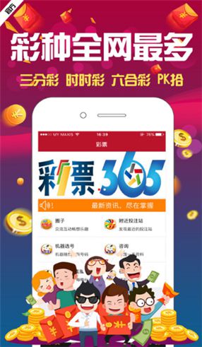 澳門4949資料免費(fèi)大全——探索澳門彩票的奧秘，澳門彩票奧秘揭秘，4949資料免費(fèi)大全探索