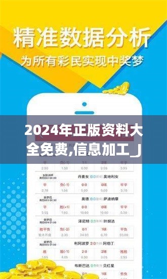 2025全年資料免費(fèi)大全下載，一站式獲取所有你需要的信息資源，一站式獲取所有資源，2025全年資料免費(fèi)下載大全