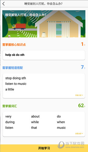 管家婆必出一中一特，揭秘神秘預(yù)測(cè)背后的真相，揭秘管家婆預(yù)測(cè)真相，一中一特背后的神秘面紗