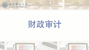 新澳門期期免費(fèi)資料，探索與揭秘，探索與揭秘，新澳門期期免費(fèi)資料