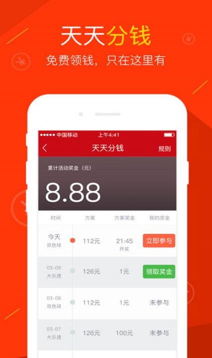 澳門最快的開獎，探索速度與激情的彩票世界，澳門彩票開獎，速度與激情的彩票世界探索