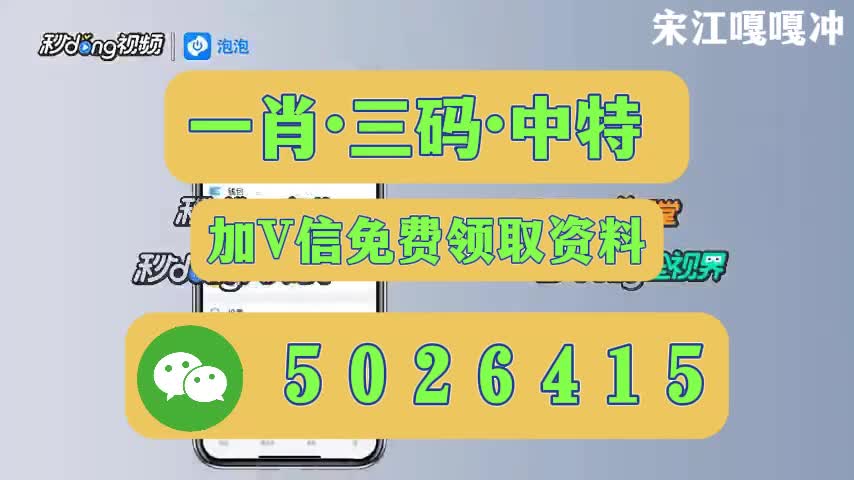 新澳今晚開什么號(hào)碼——探索彩票奧秘與預(yù)測技巧，彩票奧秘探索，新澳今晚開獎(jiǎng)號(hào)碼預(yù)測與技巧解析