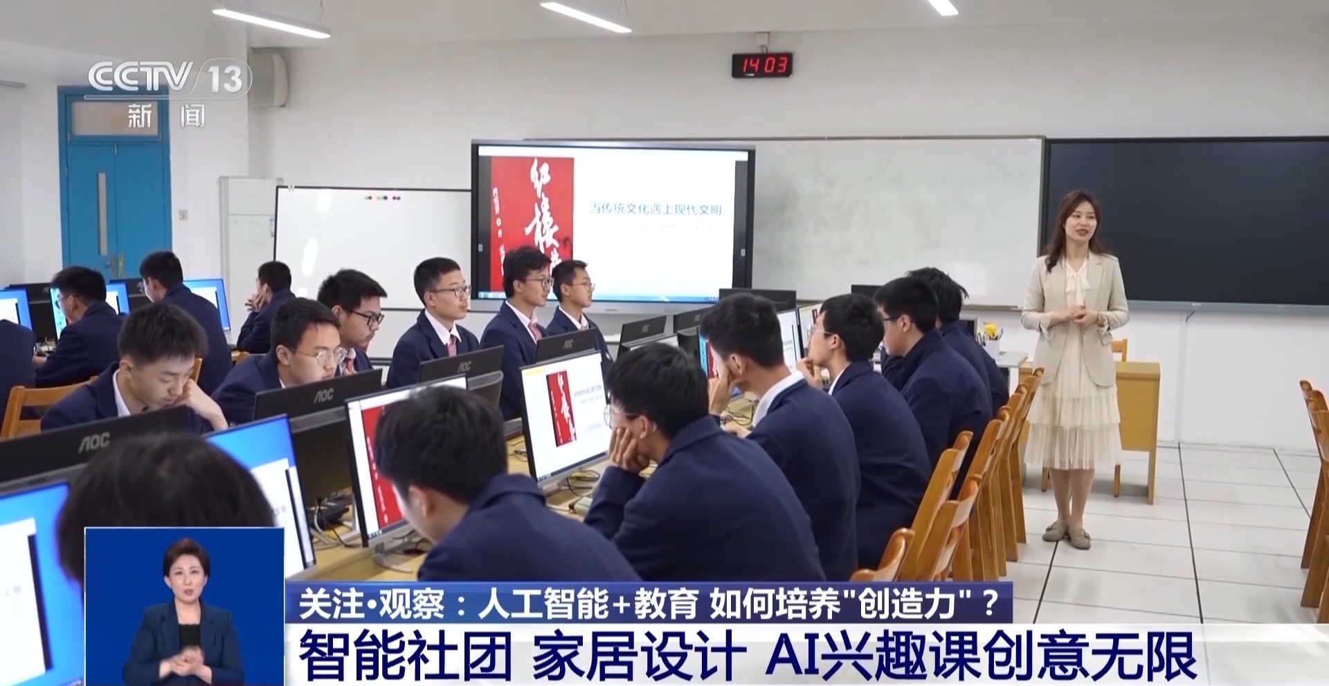 新澳門一肖一特一中，探索與解析，新澳門一肖一特一中，深度探索與解析