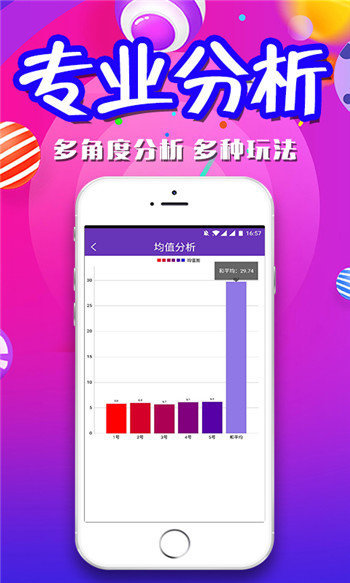 澳門一肖一碼期期準(zhǔn)必開一肖，揭秘彩票背后的秘密與策略，揭秘澳門彩票背后的秘密策略與期期必開一肖的真相