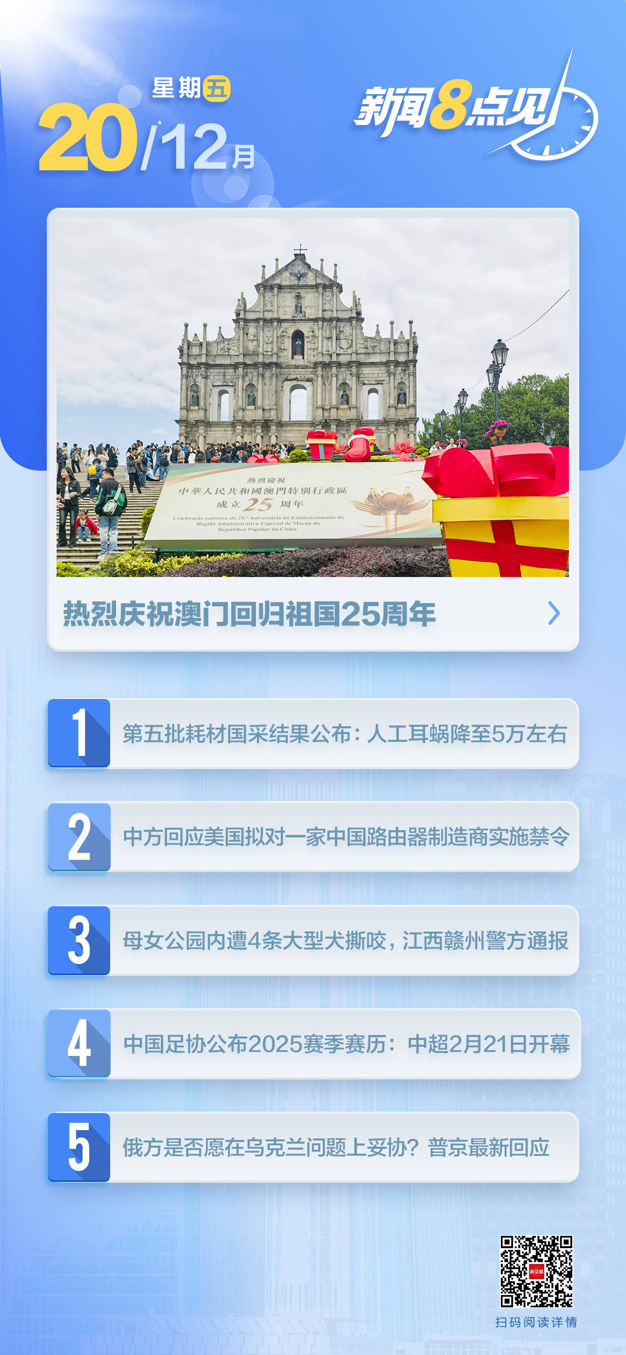 澳門一肖一碼期期準資料，揭秘彩票背后的秘密與策略，澳門彩票揭秘，一肖一碼期期準資料與策略探究