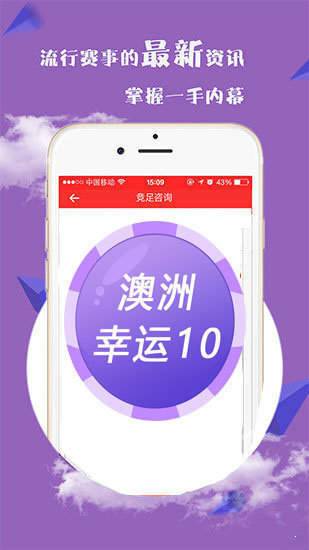 澳門四不像正版論壇揭秘，探尋真相與避免誤區(qū)，澳門四不像正版論壇深度揭秘，探尋真相，避開誤區(qū)
