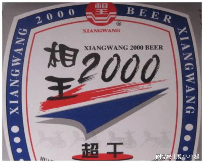 王中王04期指一生肖，深度解讀與SEO策略，王中王04期指一生肖，深度解讀與SEO策略全解析