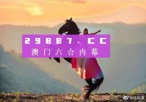 澳門鳳凰資料四肖八碼，揭秘與探索，澳門鳳凰四肖八碼揭秘探索指南