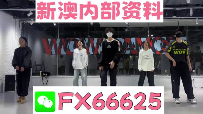 澳門精準絕技，揭秘免費4949預測秘籍，澳門精準絕技揭秘，免費預測秘籍4949
