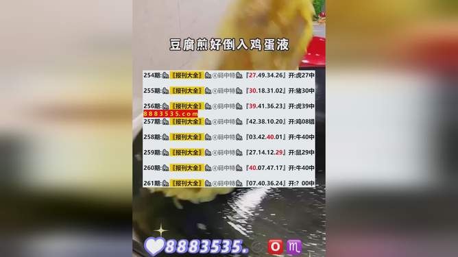 揭秘，新澳開獎(jiǎng)結(jié)果2025年預(yù)測及分析，揭秘，新澳開獎(jiǎng)結(jié)果預(yù)測及分析（2025年展望）
