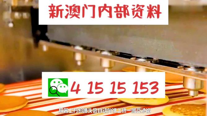 揭秘王中王內(nèi)部精準一肖，真相與策略解析，揭秘王中王內(nèi)部精準預(yù)測生肖真相與策略解析