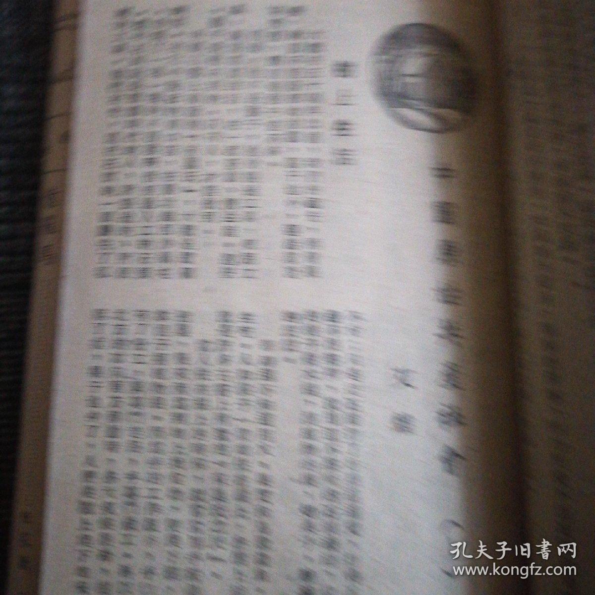 劉伯溫四肖期期精準(zhǔn)預(yù)測一肖——揭秘背后的秘密，劉伯溫四肖精準(zhǔn)預(yù)測揭秘，揭秘背后的秘密與真相