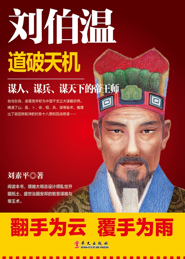 揭秘劉伯溫鐵殺一肖，探尋背后的故事與秘密（2017年），揭秘劉伯溫鐵殺一肖背后的故事與秘密（2017年探秘）