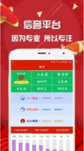 探索最快的澳門彩開獎(jiǎng)網(wǎng)站——專業(yè)、準(zhǔn)確、實(shí)時(shí)，探索澳門彩最快開獎(jiǎng)網(wǎng)站，專業(yè)實(shí)時(shí)，準(zhǔn)確無誤