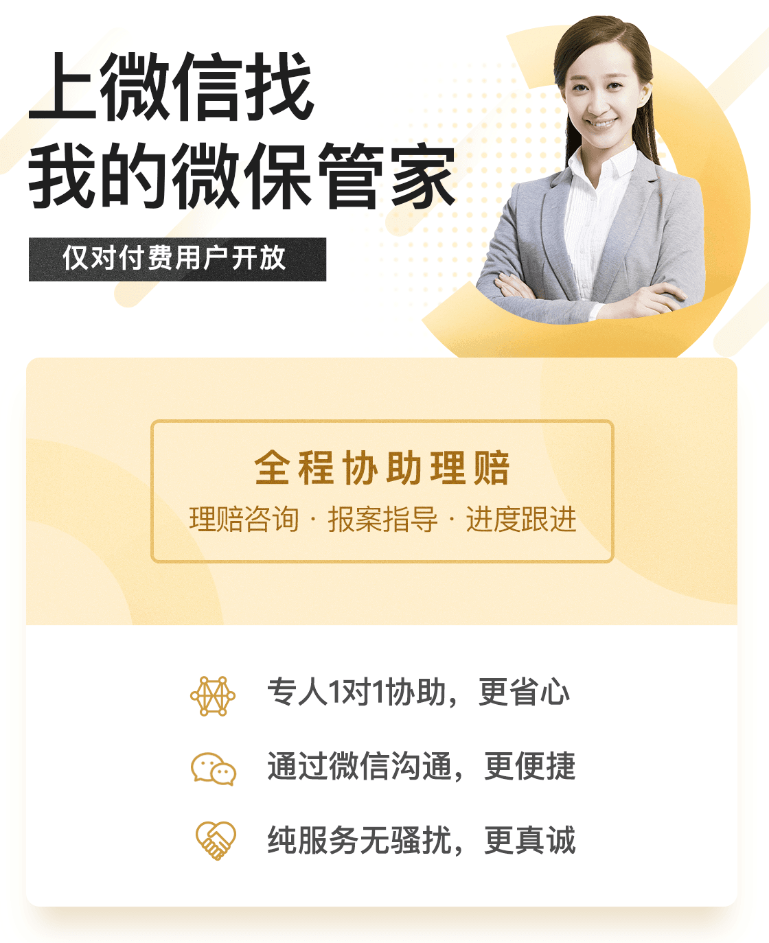 管家一肖，揭秘如何確保預(yù)測(cè)準(zhǔn)確率高達(dá)100%的秘籍，管家一肖揭秘百分百預(yù)測(cè)準(zhǔn)確率秘籍，揭秘背后的秘密策略