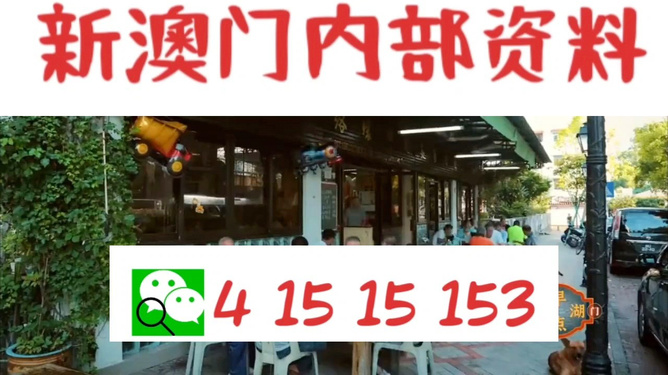 九點半澳門精準最快開獎結果，揭秘彩票背后的秘密，揭秘九點半澳門精準彩票開獎背后的秘密