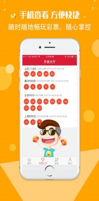 二四六好彩7777788888，揭秘?cái)?shù)字背后的神秘魅力與好運(yùn)密碼，揭秘?cái)?shù)字組合背后的神秘魅力與好運(yùn)密碼，二四六好彩與7777788888的奧秘