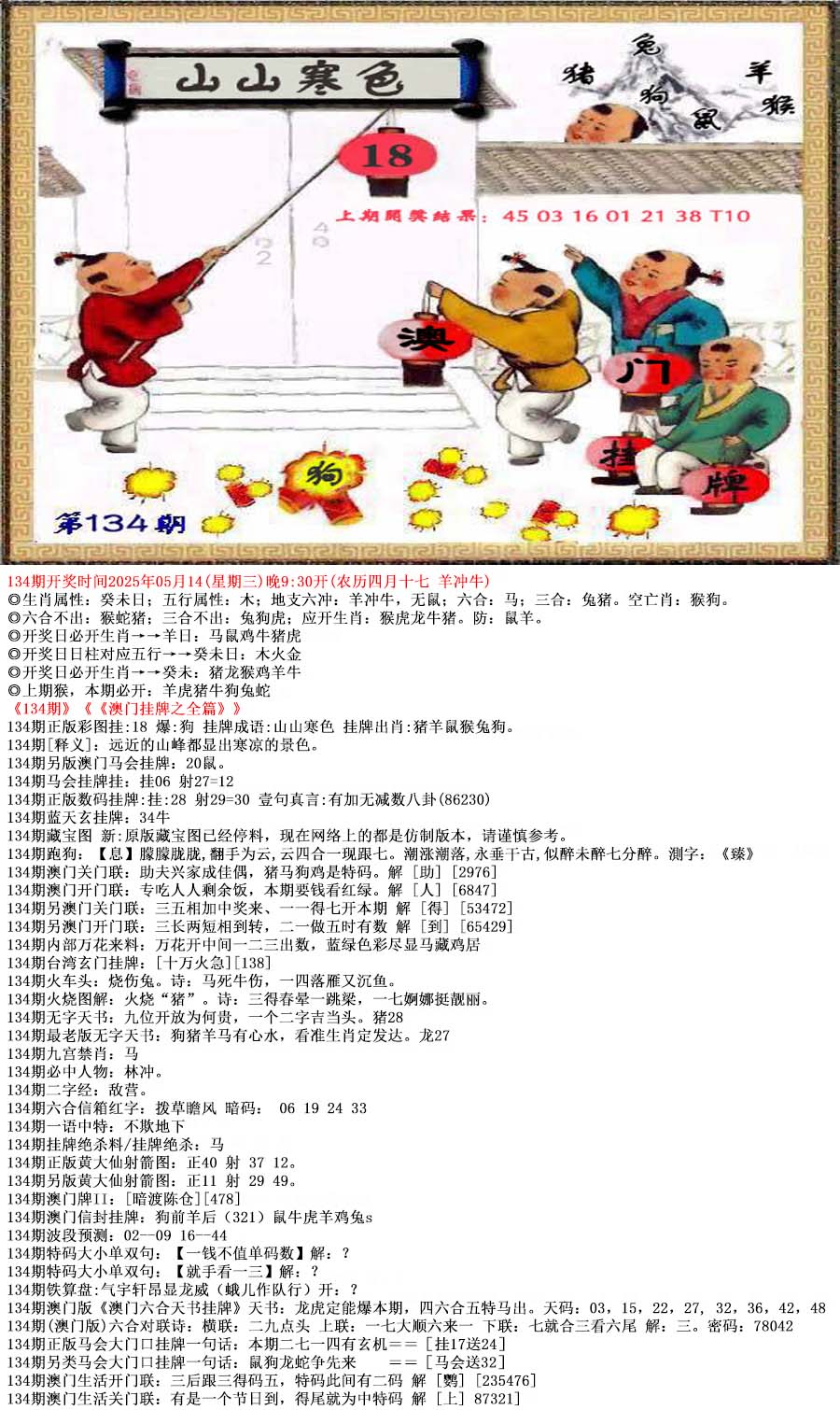 探索49圖庫圖片資料，領(lǐng)略無盡的視覺盛宴，探索49圖庫，視覺盛宴無限領(lǐng)略