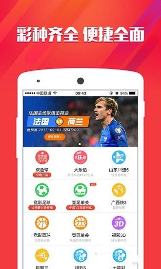 一肖中特期期準精選資料的優(yōu)勢，揭秘精準預測的魅力，揭秘精準預測魅力，一肖中特期期準精選資料的優(yōu)勢解析