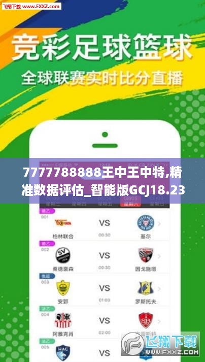 王中王最準(zhǔn)一肖一馬，揭秘背后的秘密與策略，揭秘王中王最準(zhǔn)一肖一馬背后的秘密與策略之道