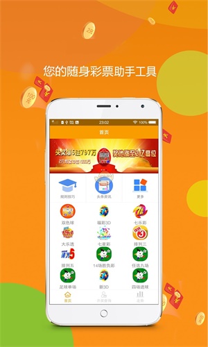 下載王中王平特一肖，全面解析與攻略，王中王平特一肖全面解析與攻略下載