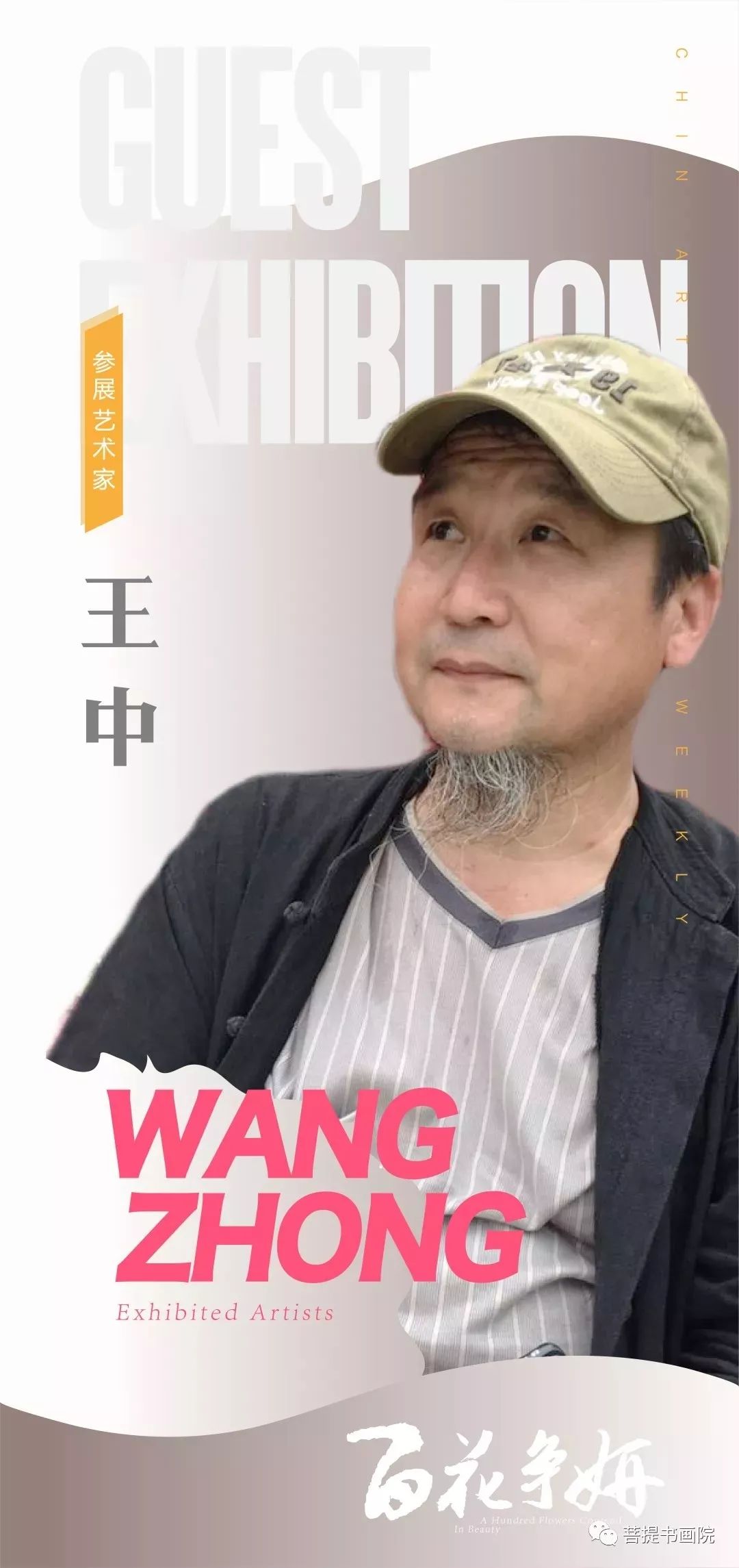 王中王平持一肖其其準(zhǔn)，深度解析與SEO優(yōu)化策略，王中王平持一肖其其準(zhǔn)的深度解析與SEO優(yōu)化策略探討