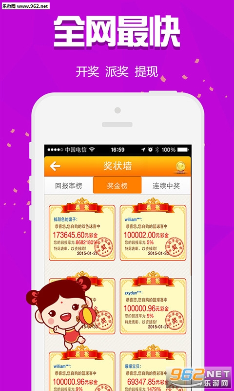白小姐三肖三碼免費期期必中——揭秘彩票預測的真相，揭秘彩票預測真相，白小姐三肖三碼免費期期必中真相探究