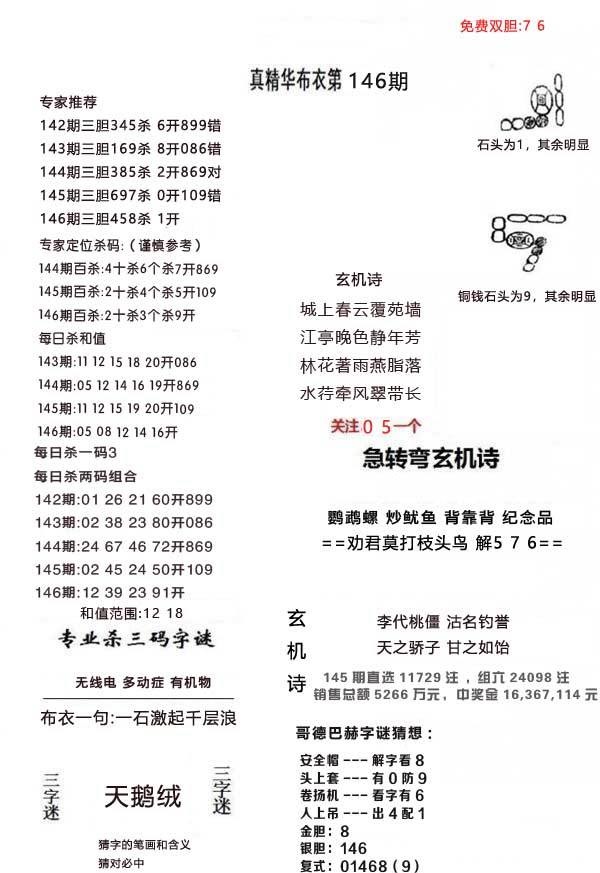 澳門正版資料，探索與解析，澳門正版資料，深度探索與解析