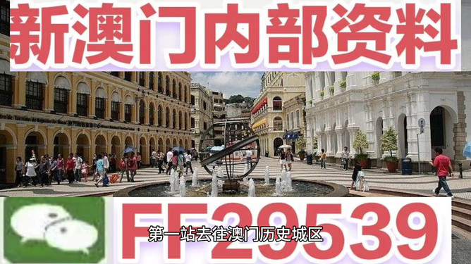 澳門彩票開獎(jiǎng)結(jié)果預(yù)測(cè)與解析——展望2025年澳門碼開獎(jiǎng)歷程，澳門彩票開獎(jiǎng)?lì)A(yù)測(cè)與解析，展望澳門碼未來開獎(jiǎng)歷程（2025年）