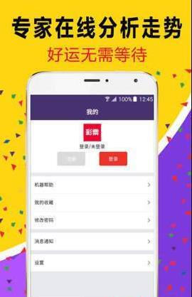 揭秘7777888888免費(fèi)四肖，獨(dú)家解析助您輕松贏彩，獨(dú)家解析揭秘四肖秘訣，輕松贏彩，掌握7777與8888的神秘組合！